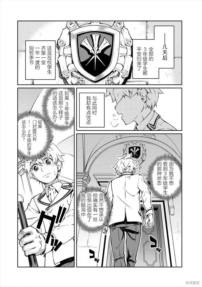 第04话 第14页
