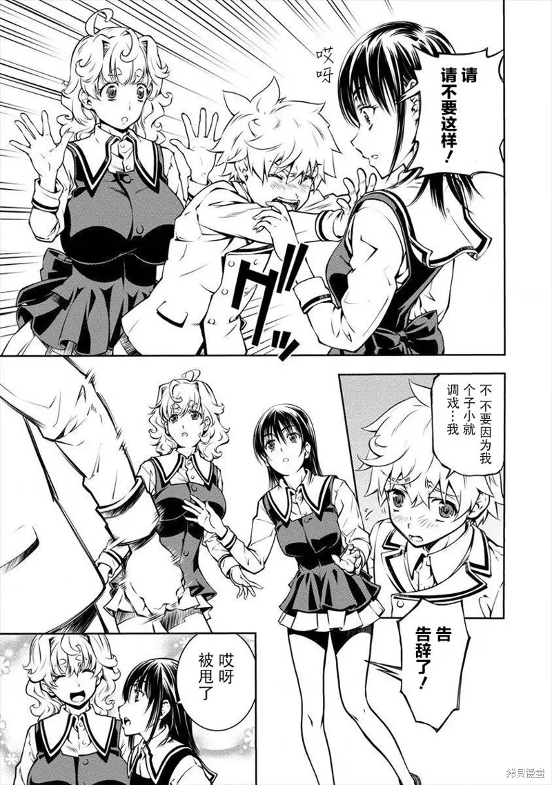 第04话 第19页