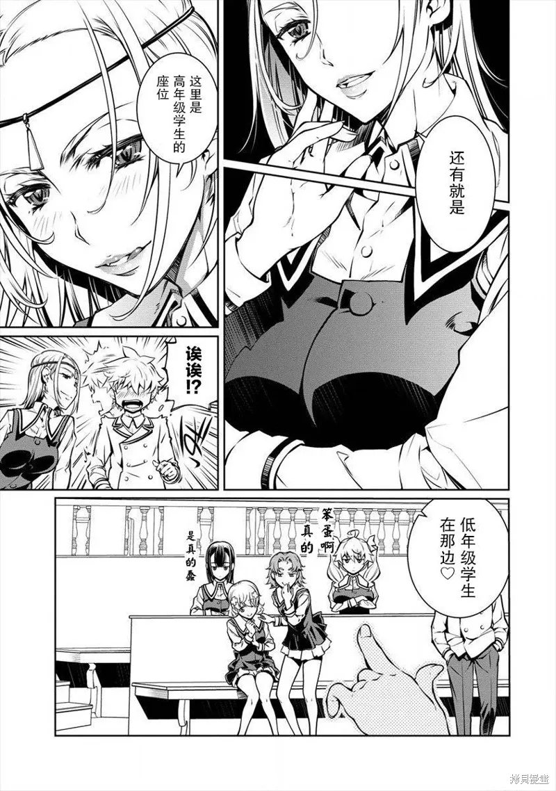第04话 第21页