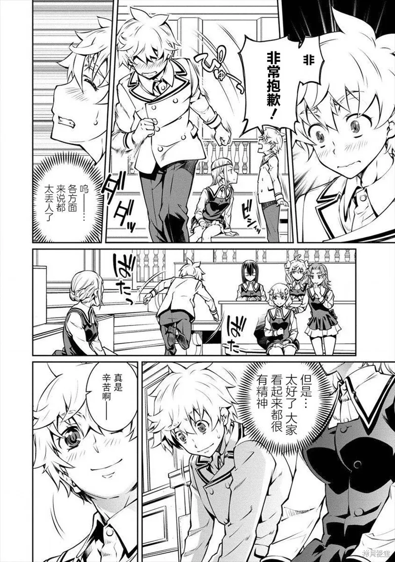 第04话 第22页