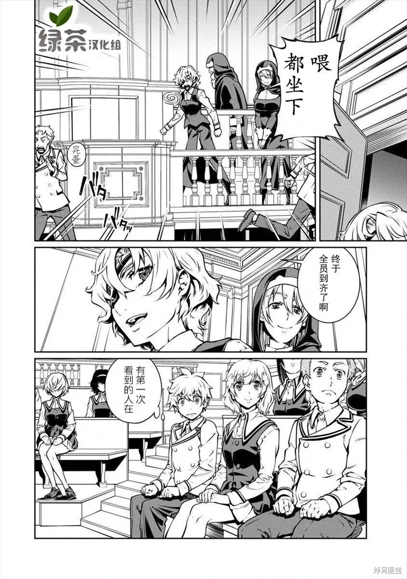 第04话 第24页