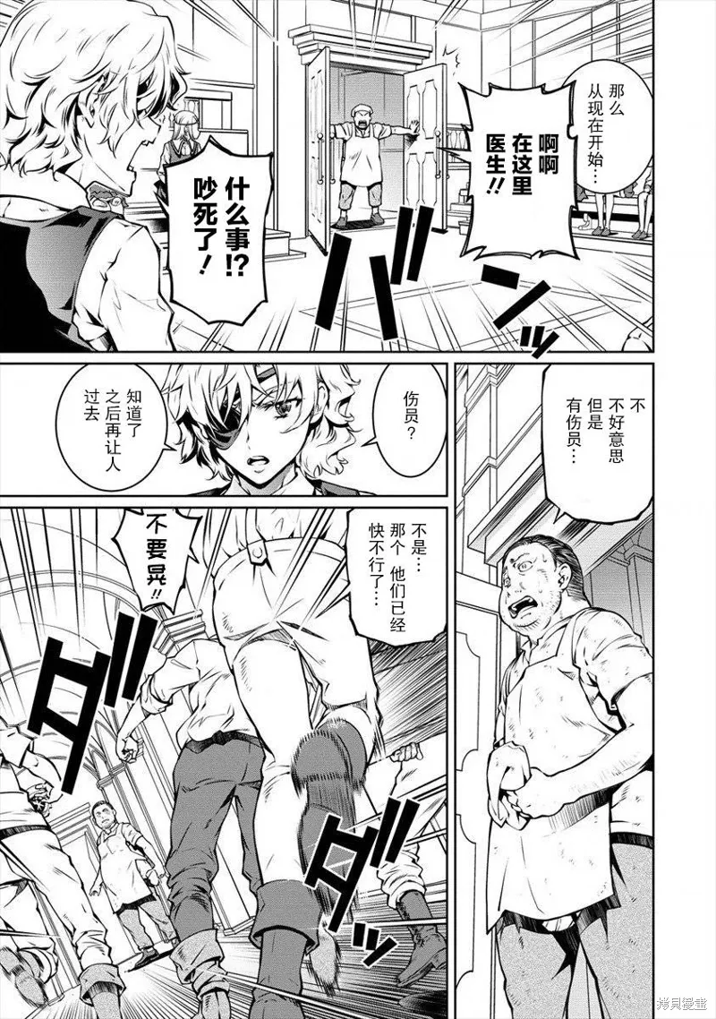 第04话 第25页