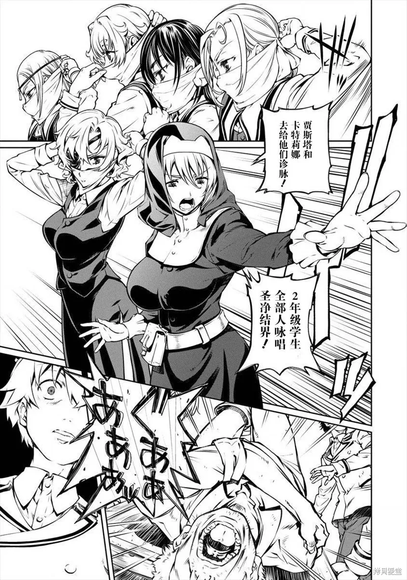 第04话 第27页
