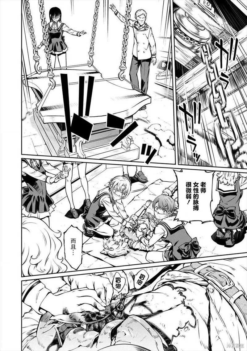 第04话 第28页