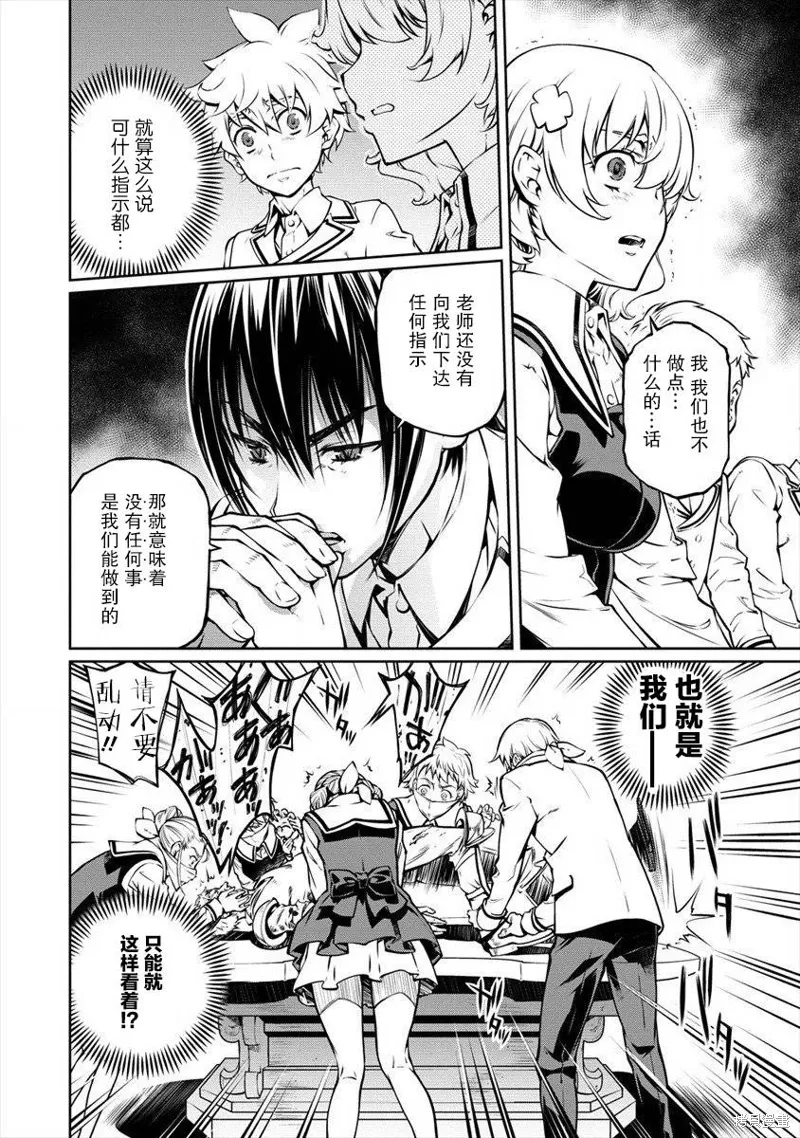 第04话 第30页