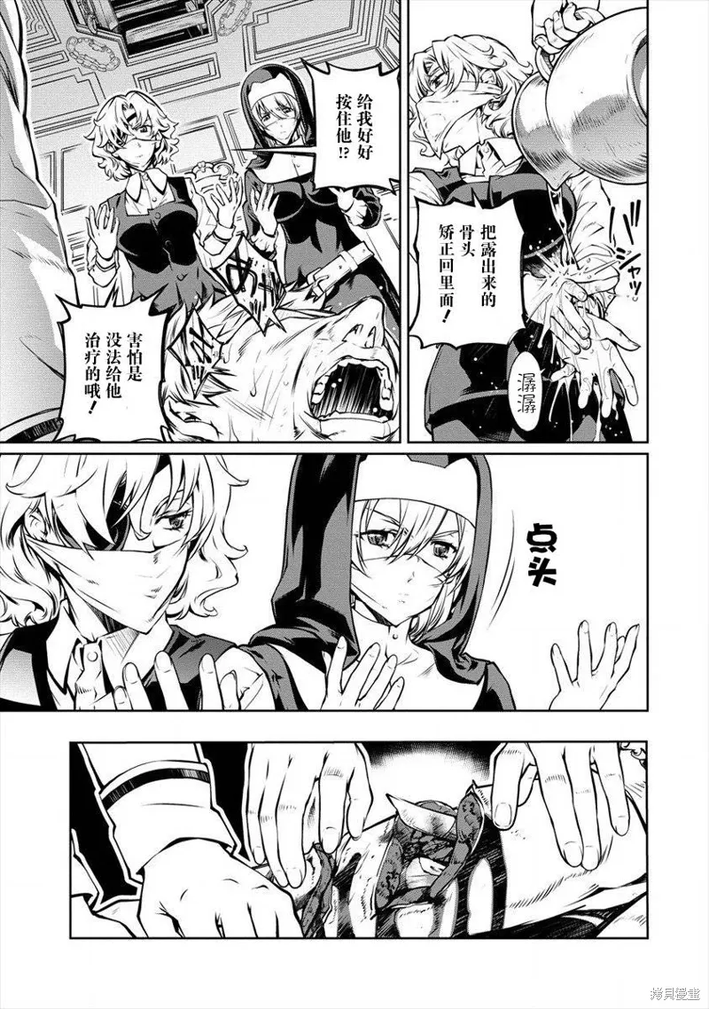 第04话 第31页