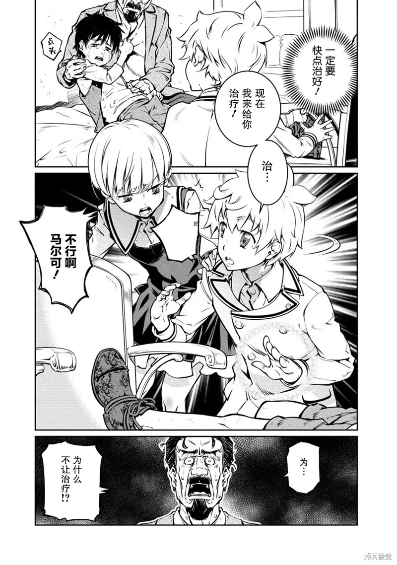 第13话 第22页