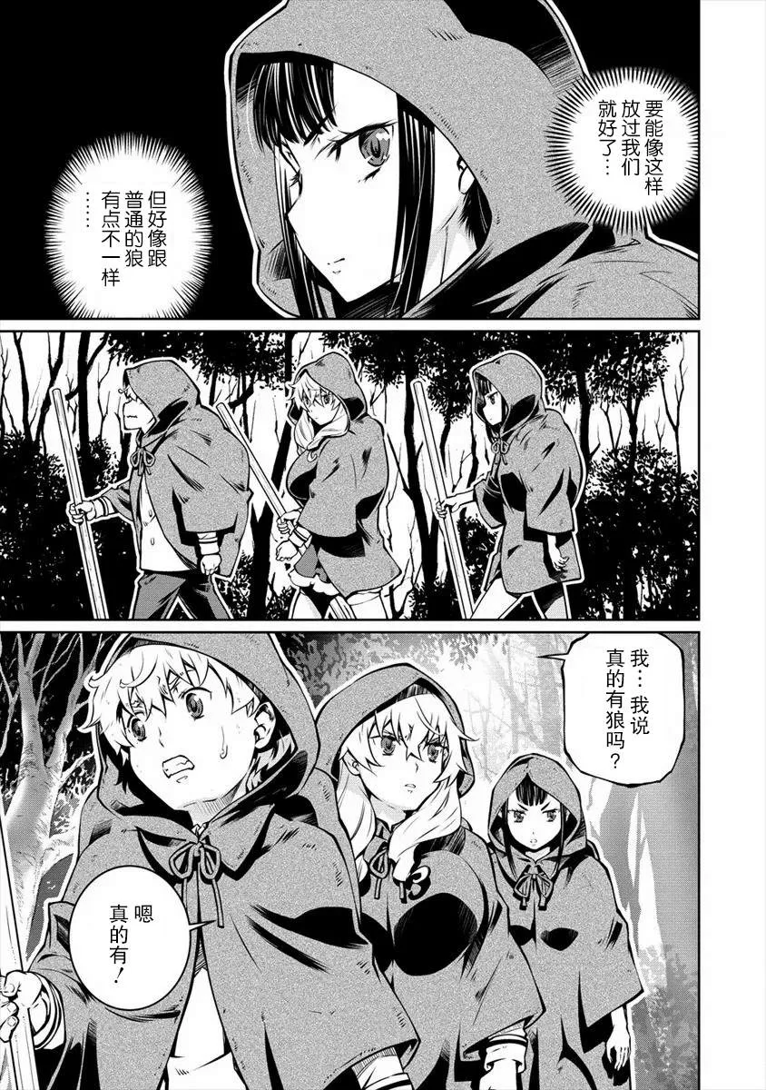第08话 第19页