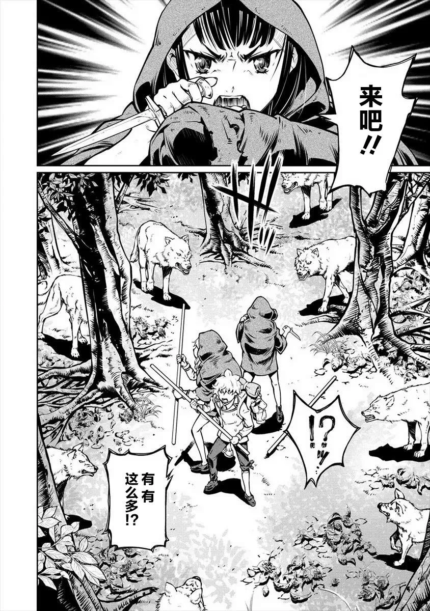 第08话 第22页