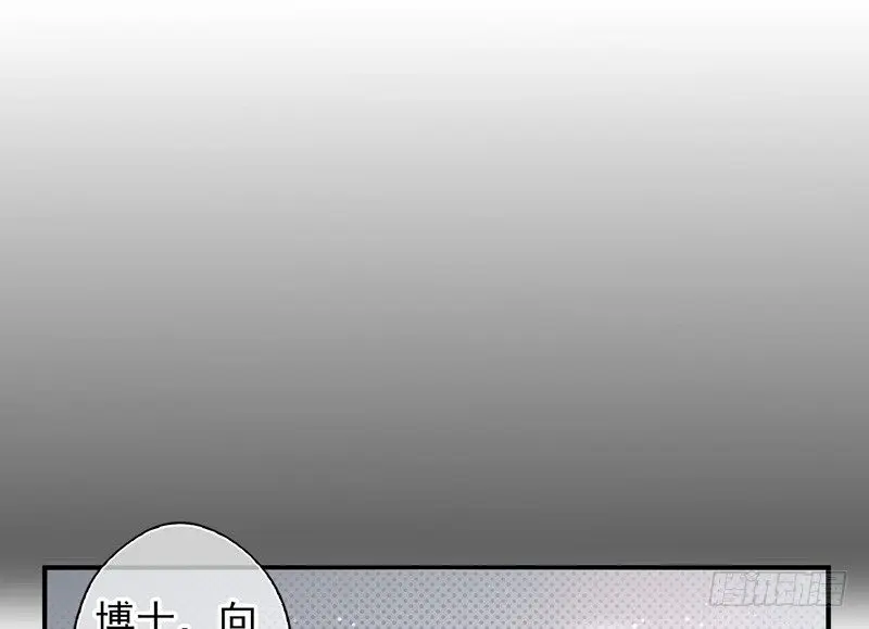 第29话：向阳（下） 第1页