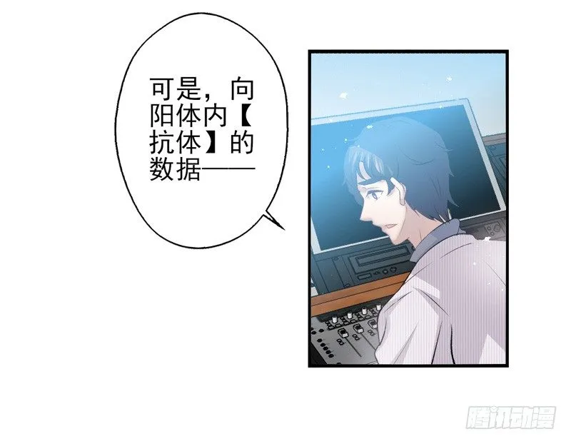 第27话：无效（上） 第17页