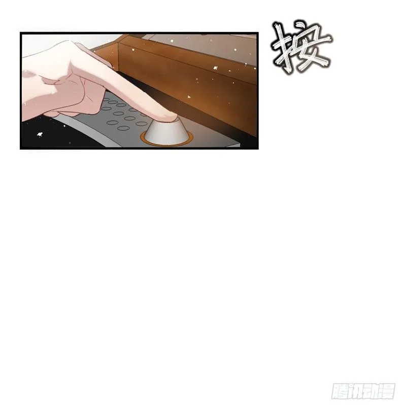 第27话：无效（上） 第20页
