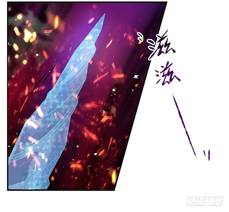 第02话：武仙神医（上） 第5页