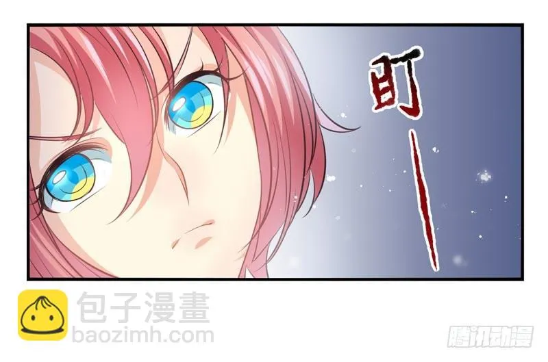 第04话：洛阳人（下） 第7页