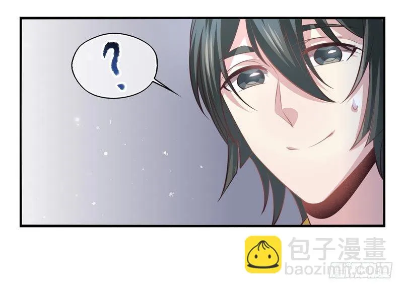 第04话：洛阳人（下） 第8页