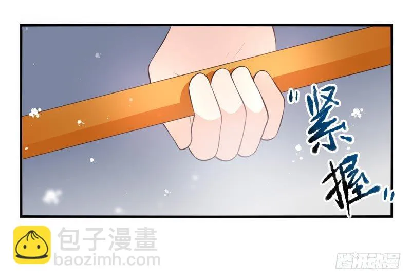 第04话：洛阳人（下） 第16页