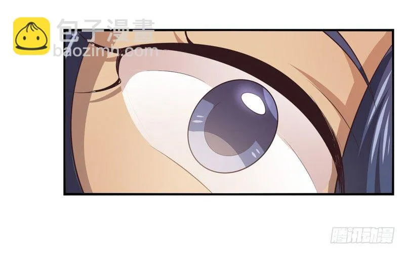 第05话：治怪有方（上） 第3页