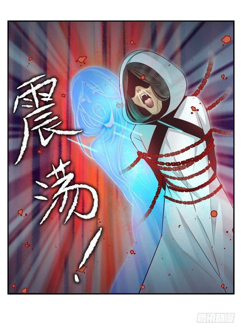 第06话：并肩作战（上） 第2页