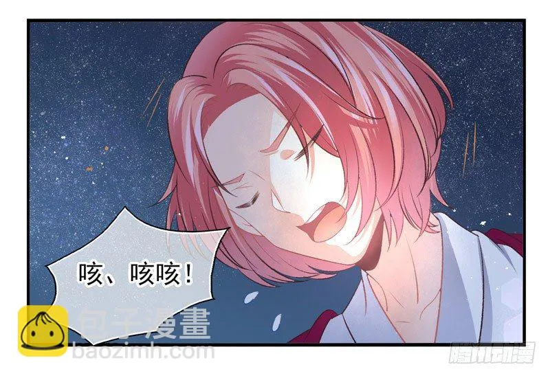 第08话：死亡的意义（下） 第22页