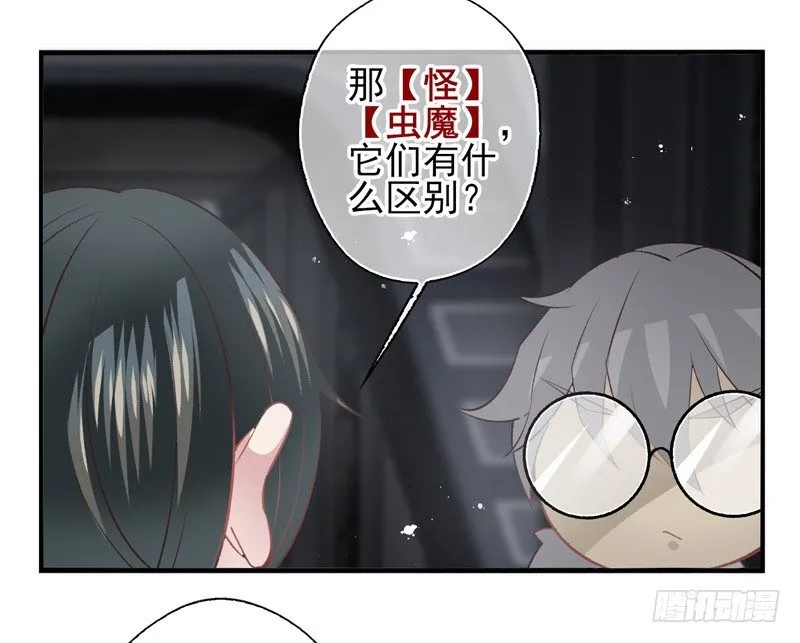 第10话：抗体（上） 第16页