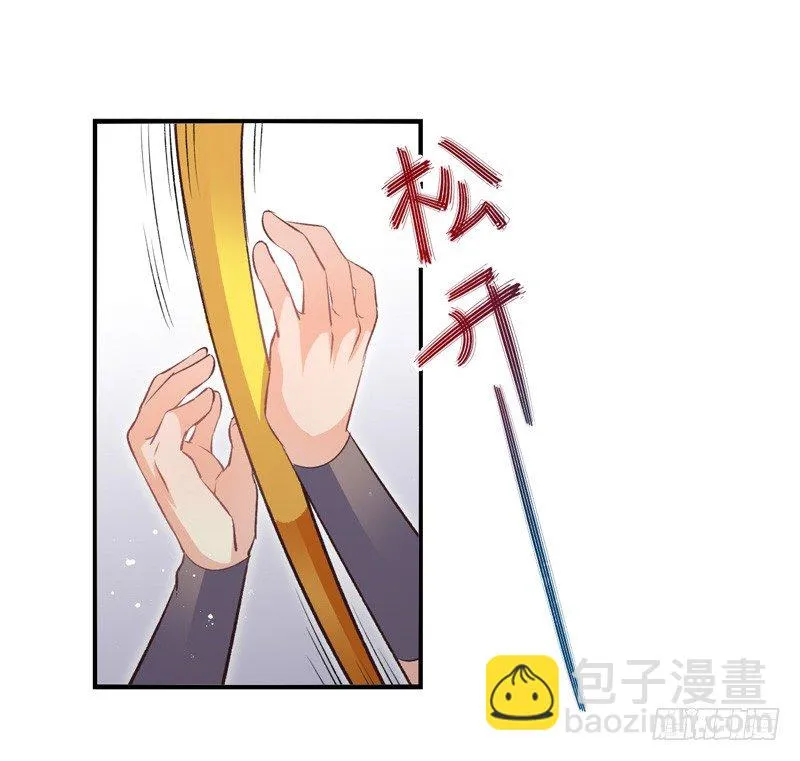 第11话：正面交锋（下） 第12页