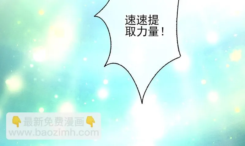 第11话：正面交锋（下） 第15页