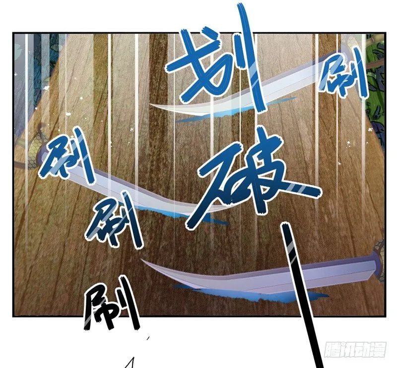 第12话：洛阳因子（上） 第10页