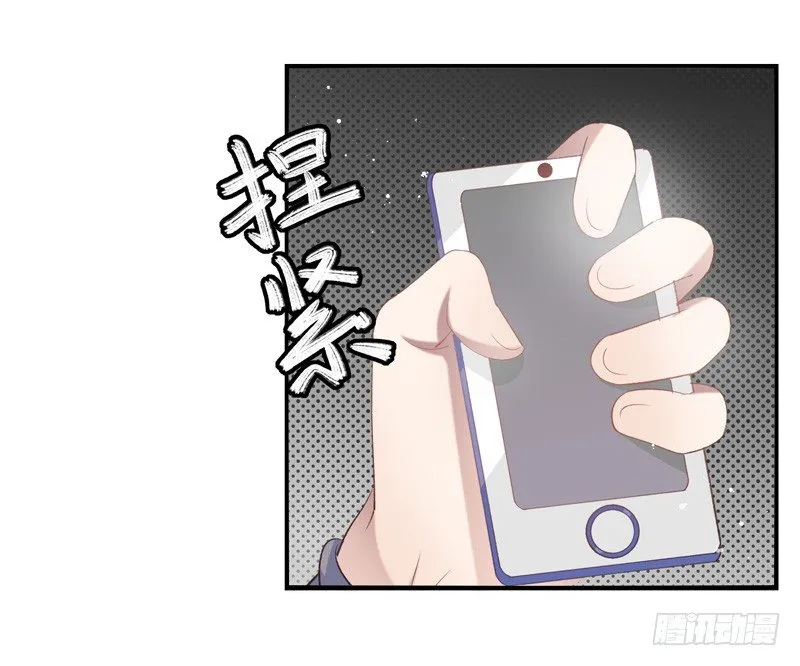 第15话：拯救（上） 第2页