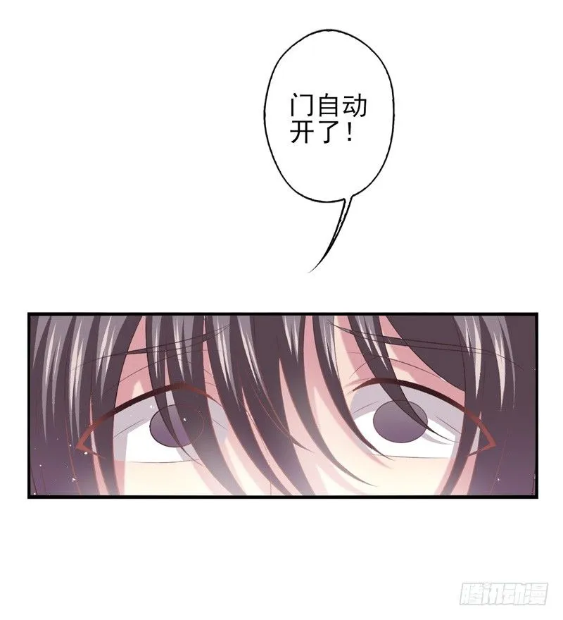 第15话：拯救（下） 第22页