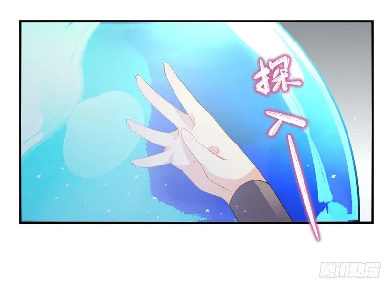 第16话：牺牲（上） 第21页