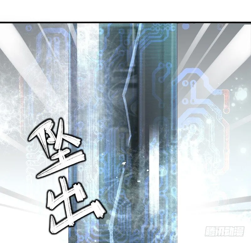 第16话：牺牲（下） 第16页