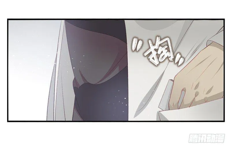 第17话：赌约（上） 第4页