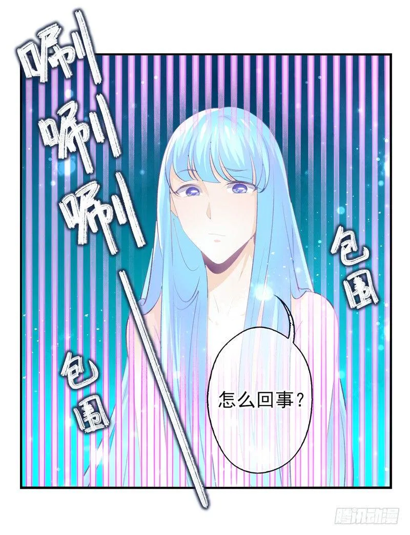 第17话：赌约（上） 第16页