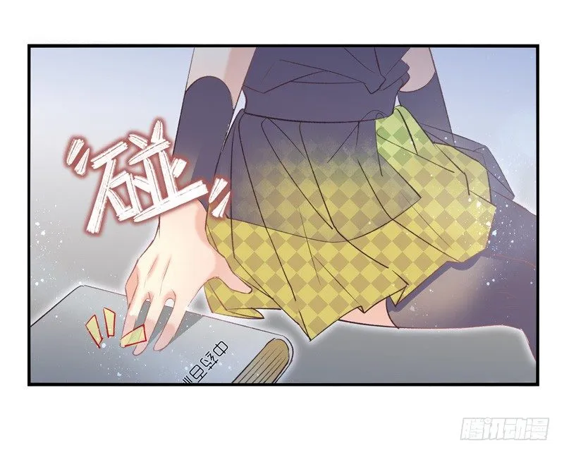 第18话：神力（下） 第3页