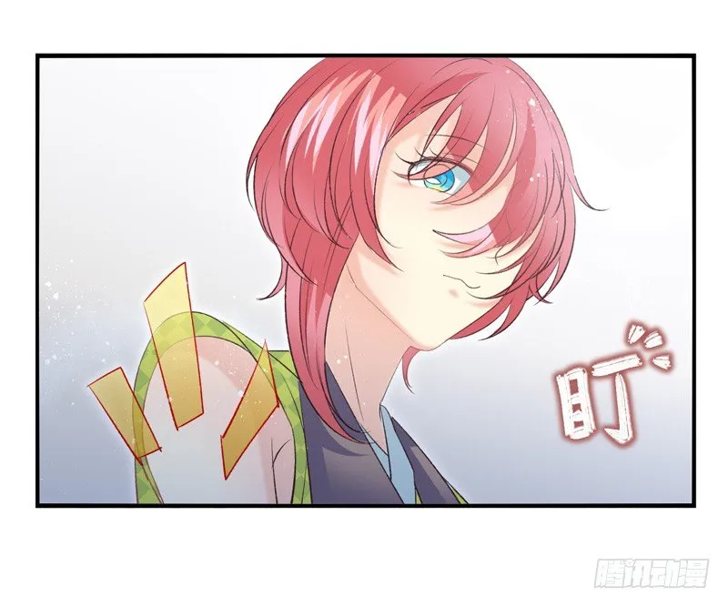 第18话：神力（下） 第4页