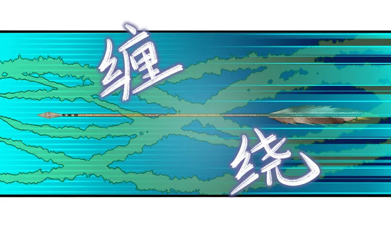 第20话：抢占先机（上） 第18页