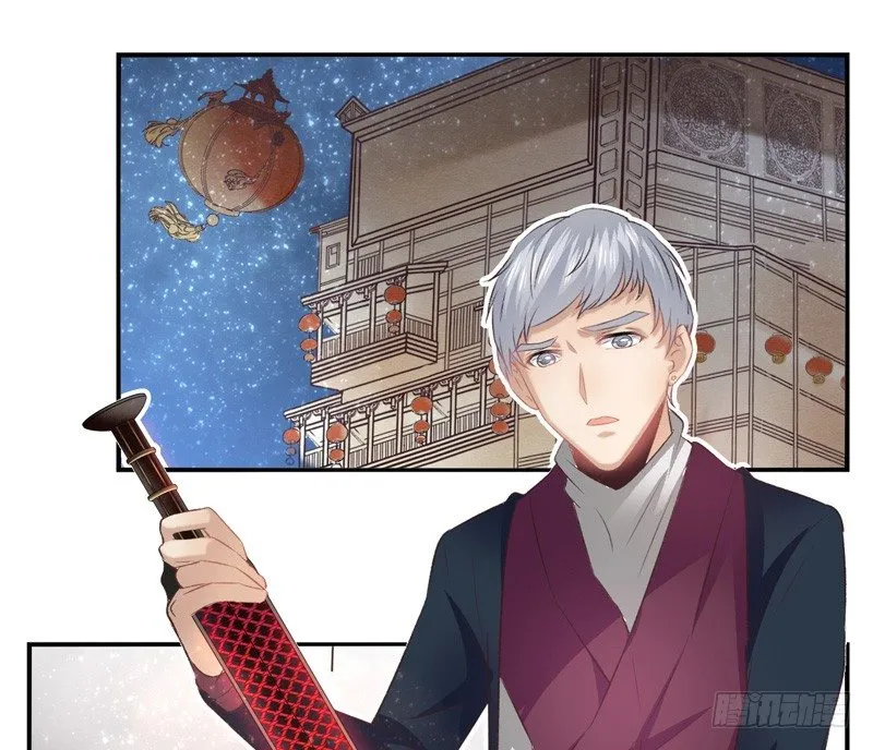 第21话：另一种方式（上） 第2页