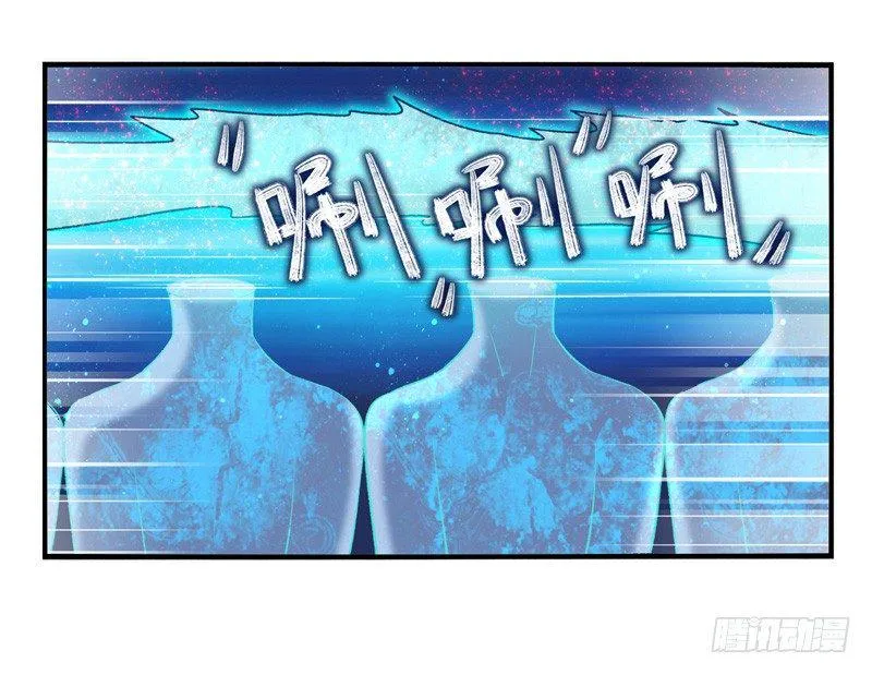 第22话：管制塔（上） 第14页