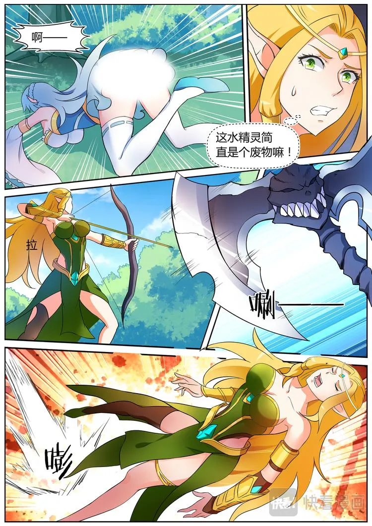 第十二话 第1页
