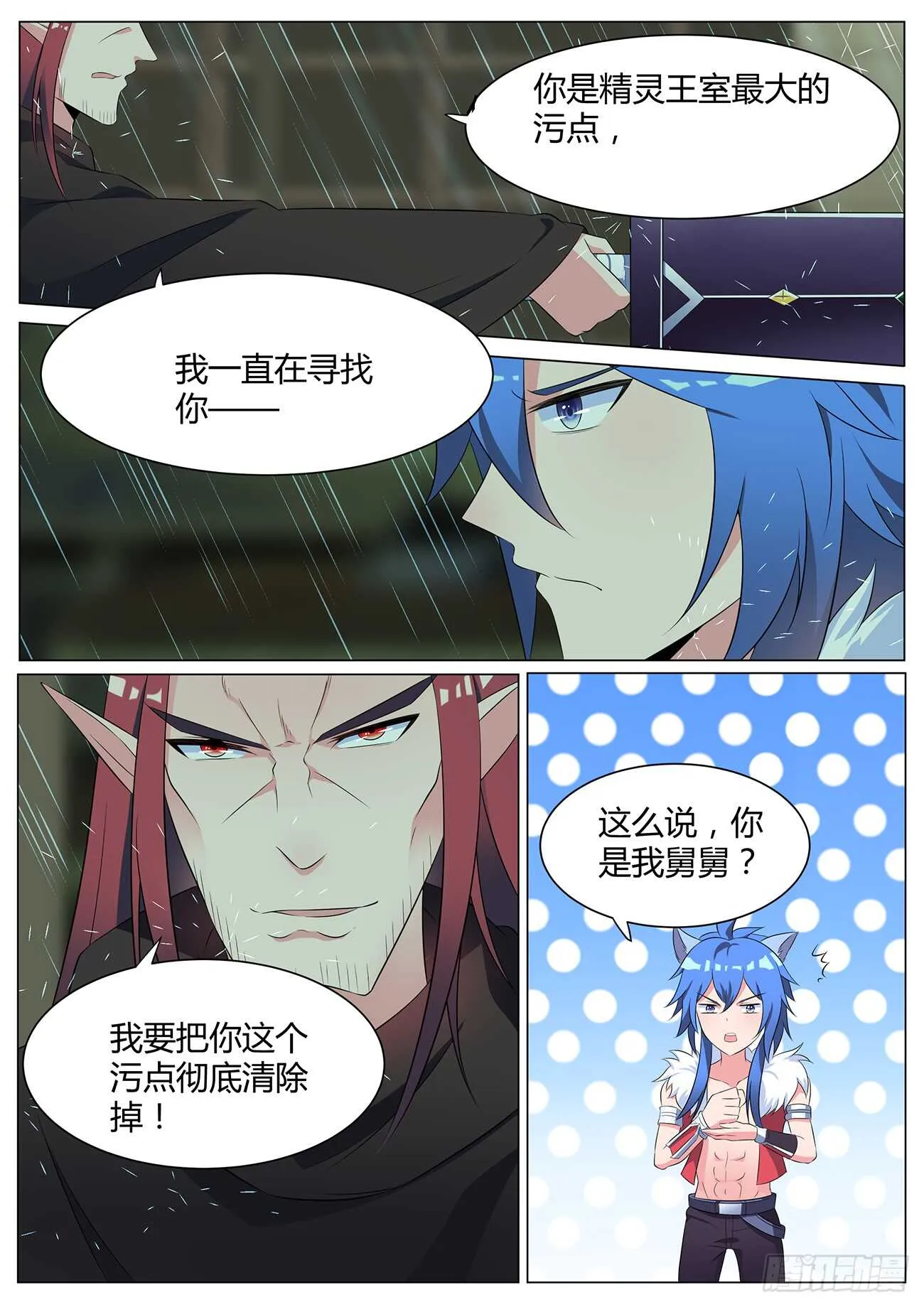 第四十七 第1页