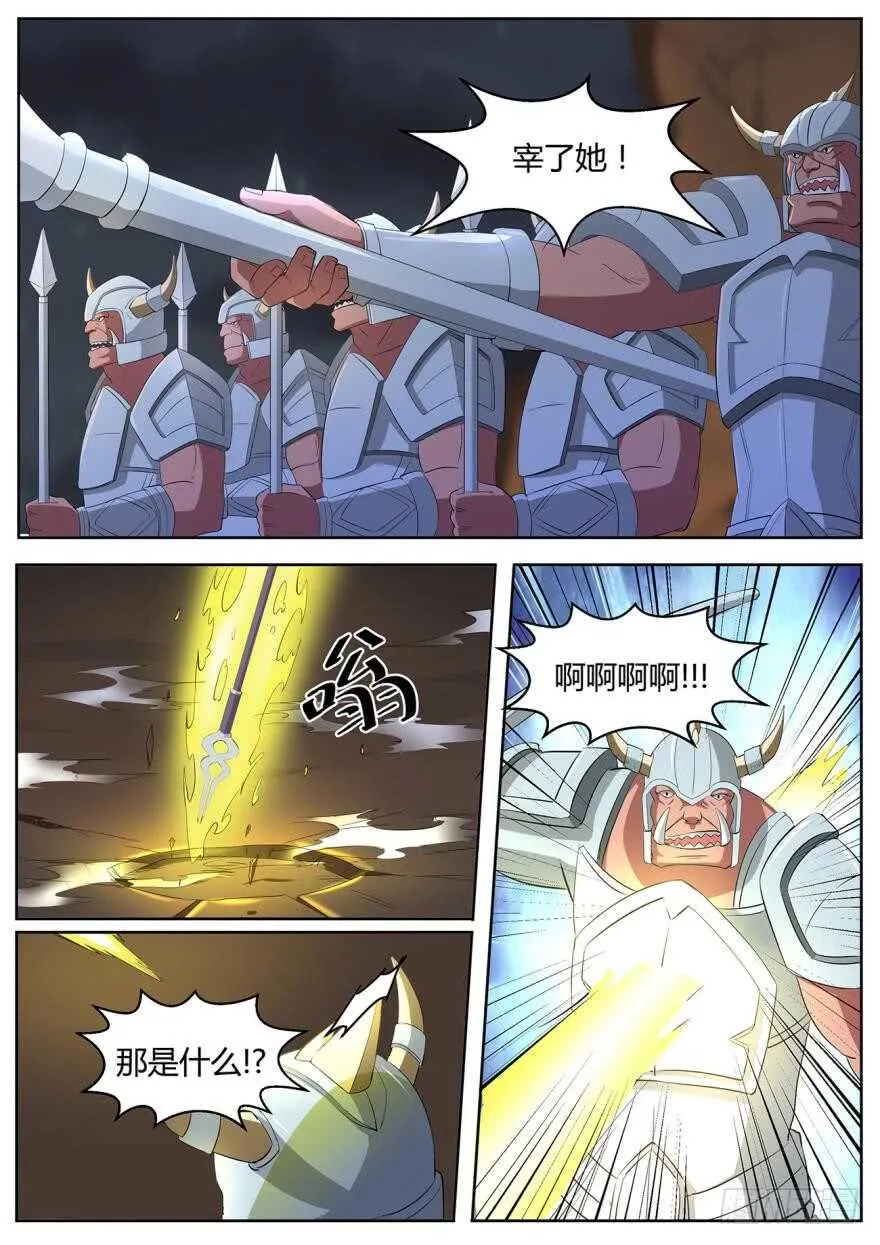 第六十二话 第1页