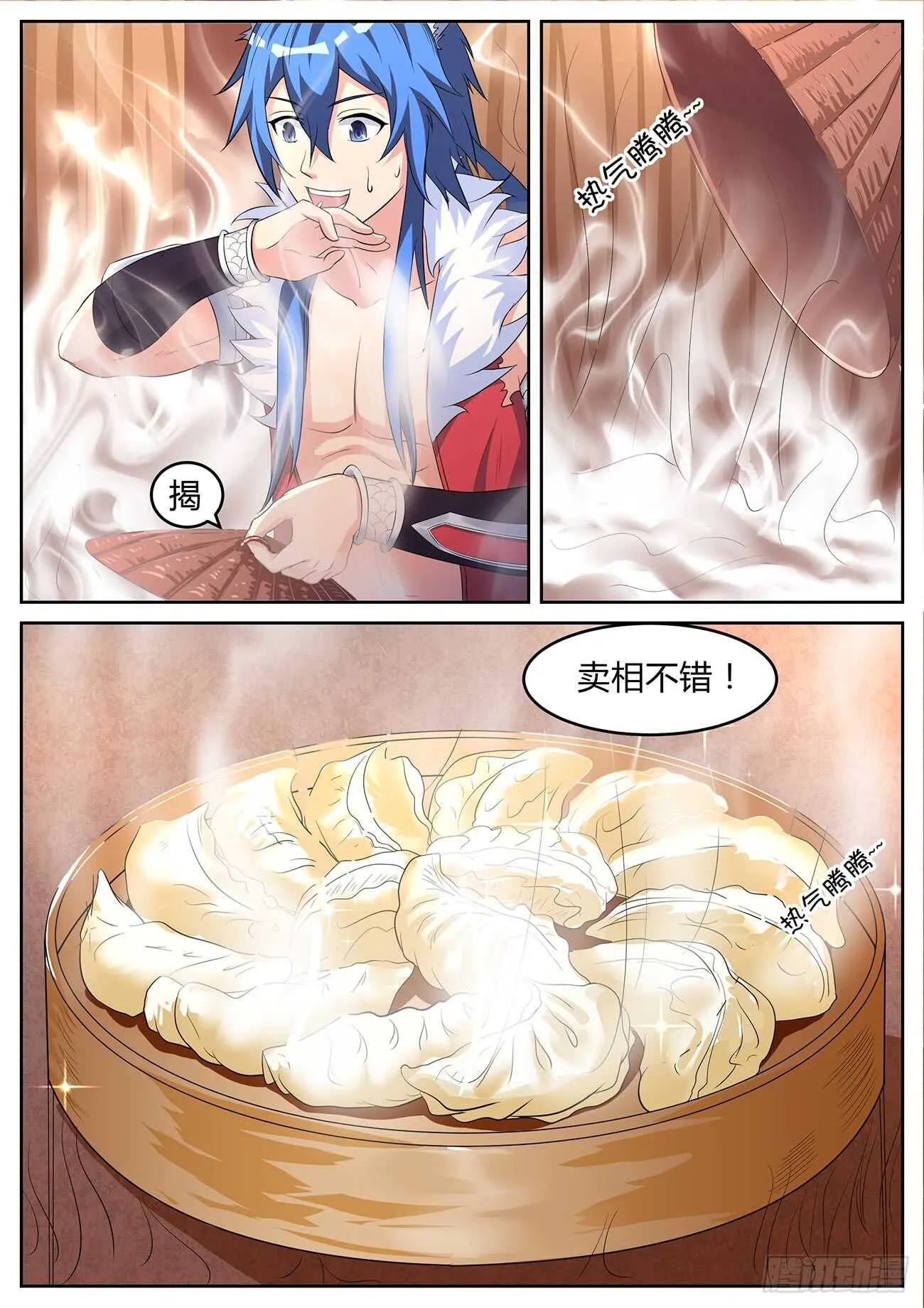 第六十八话 第10页