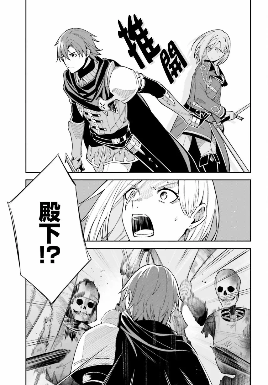 第10话 第35页