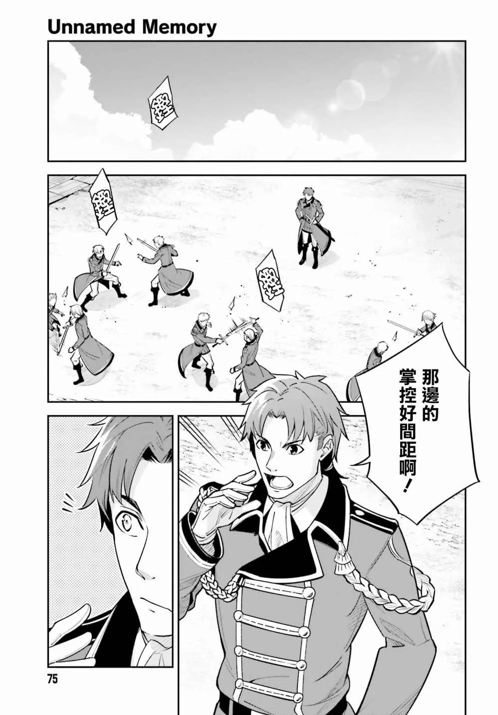 第06话 第9页