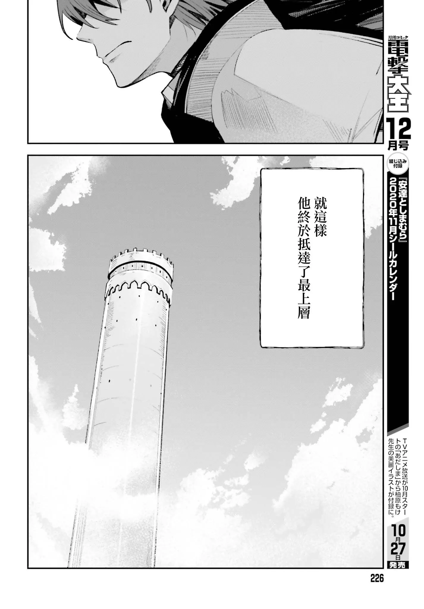 第01话 第23页