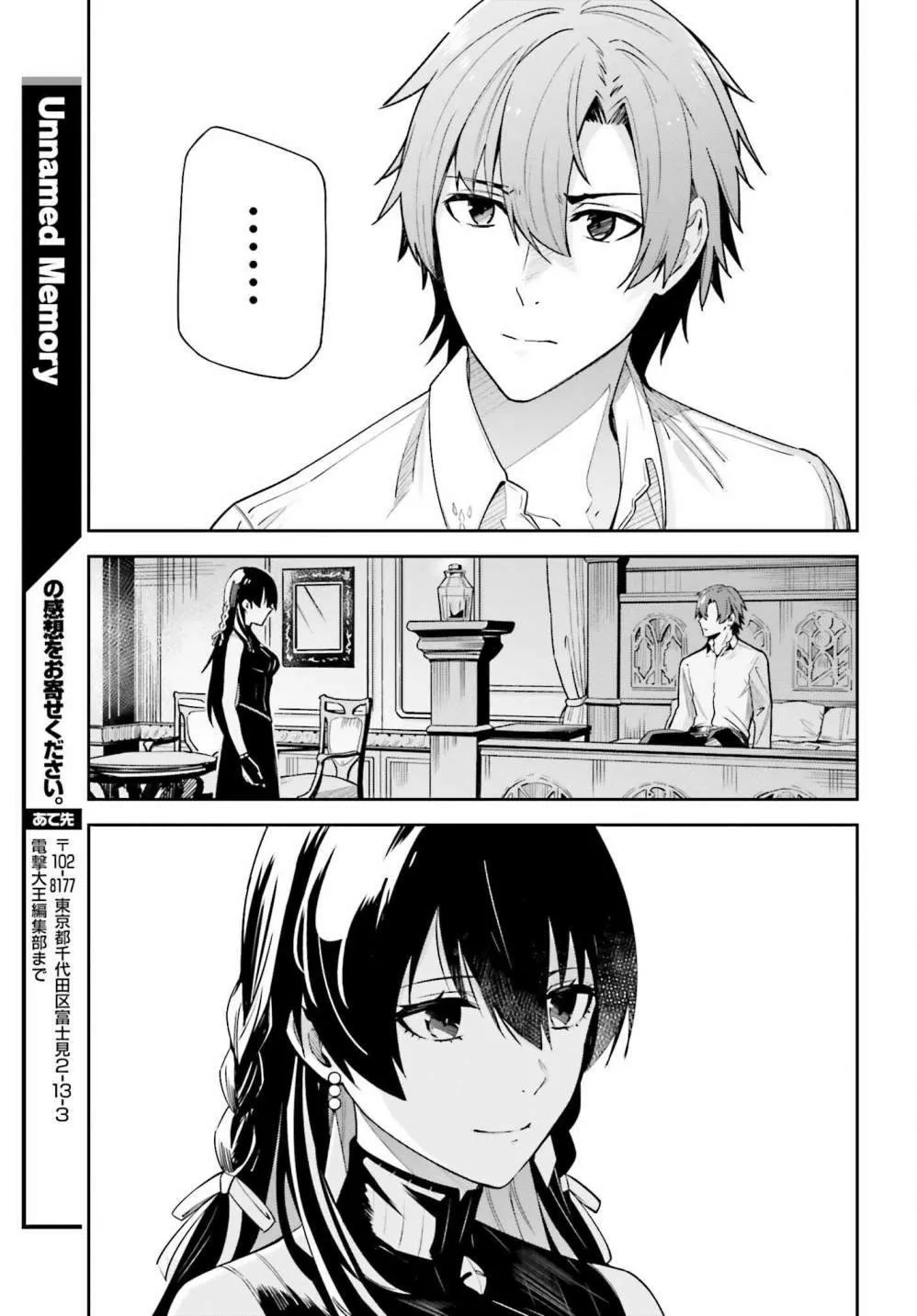 第19话 第20页