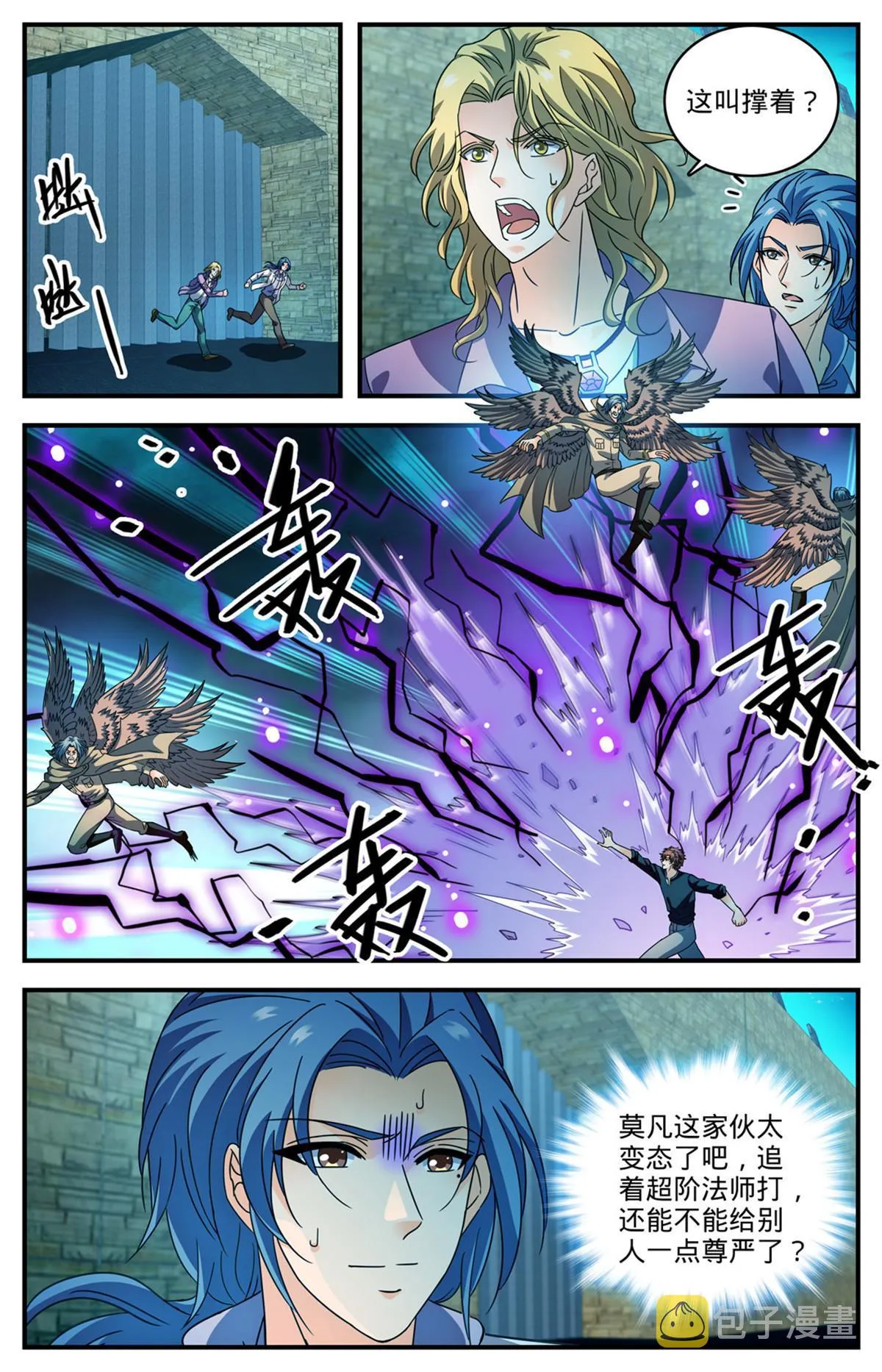 941 卡里欧战成 第3页