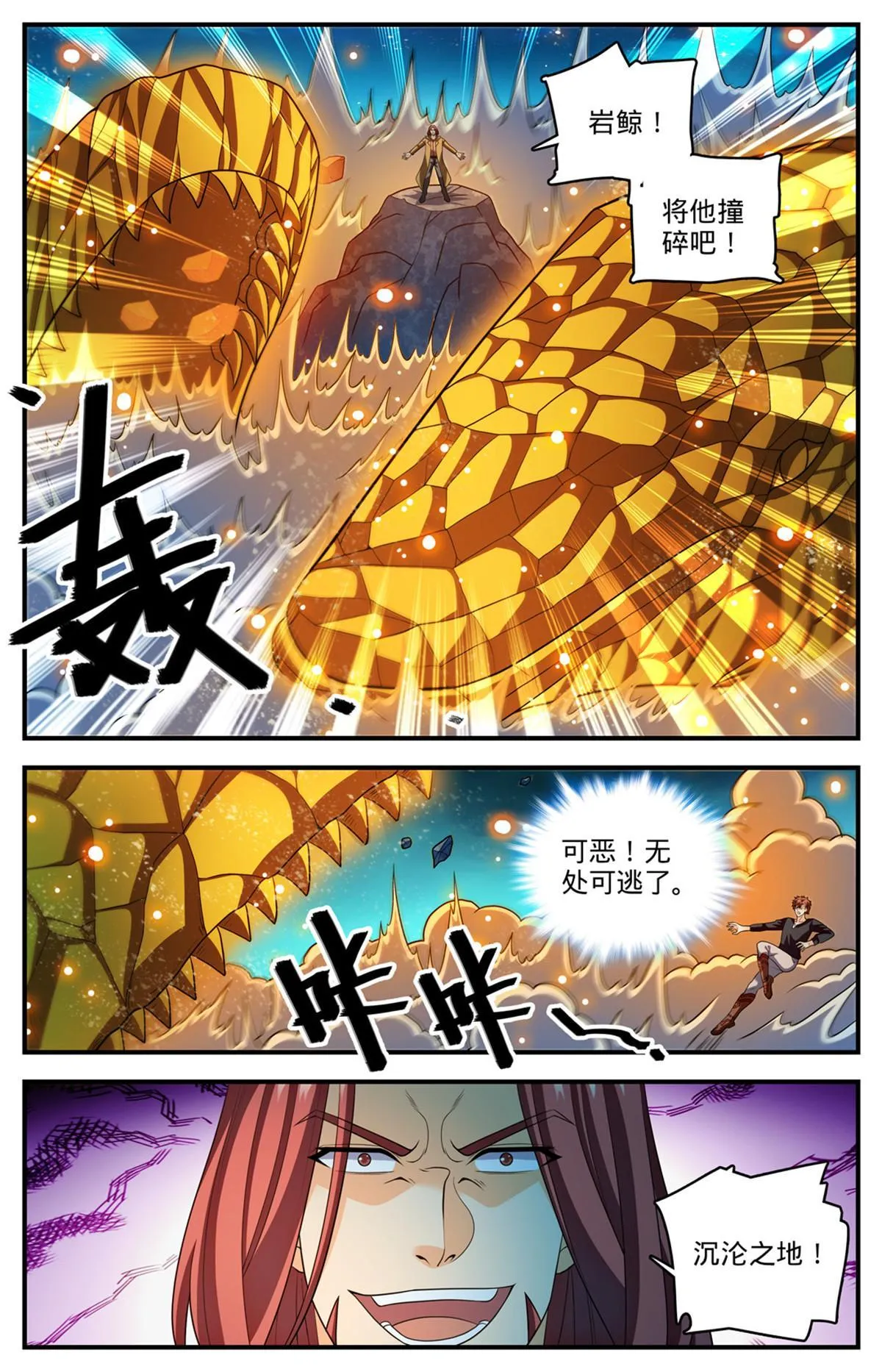 940 没有活路 第2页