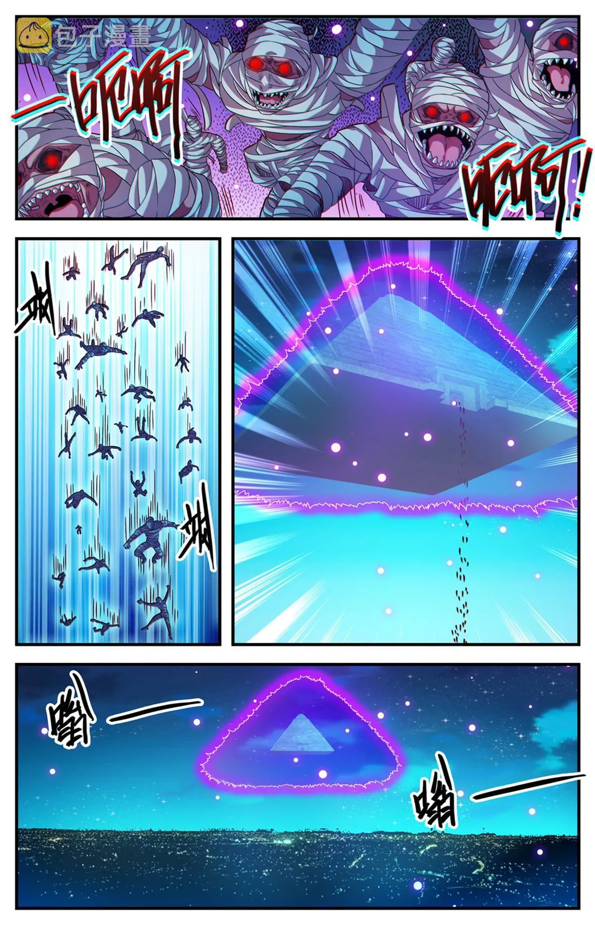938 海拉亡灵的进攻 第2页