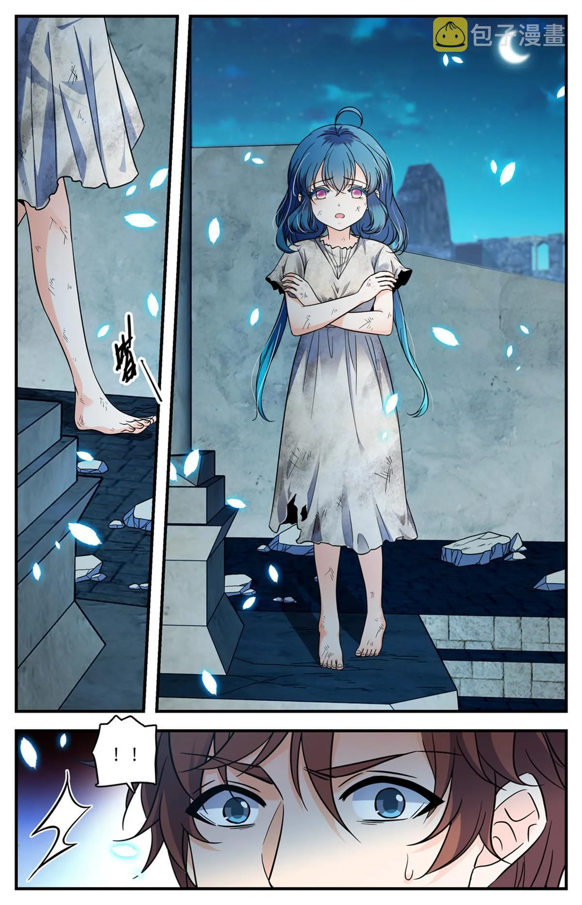 928 少女美杜莎？ 第11页